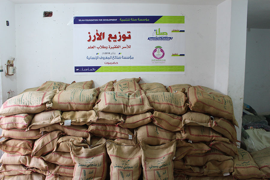 مؤسسة صنائع المعروف الإنسانية توزع عددا من أكياس الأرز للأسر الفقيرة وطلاب العلم بالمكلا
