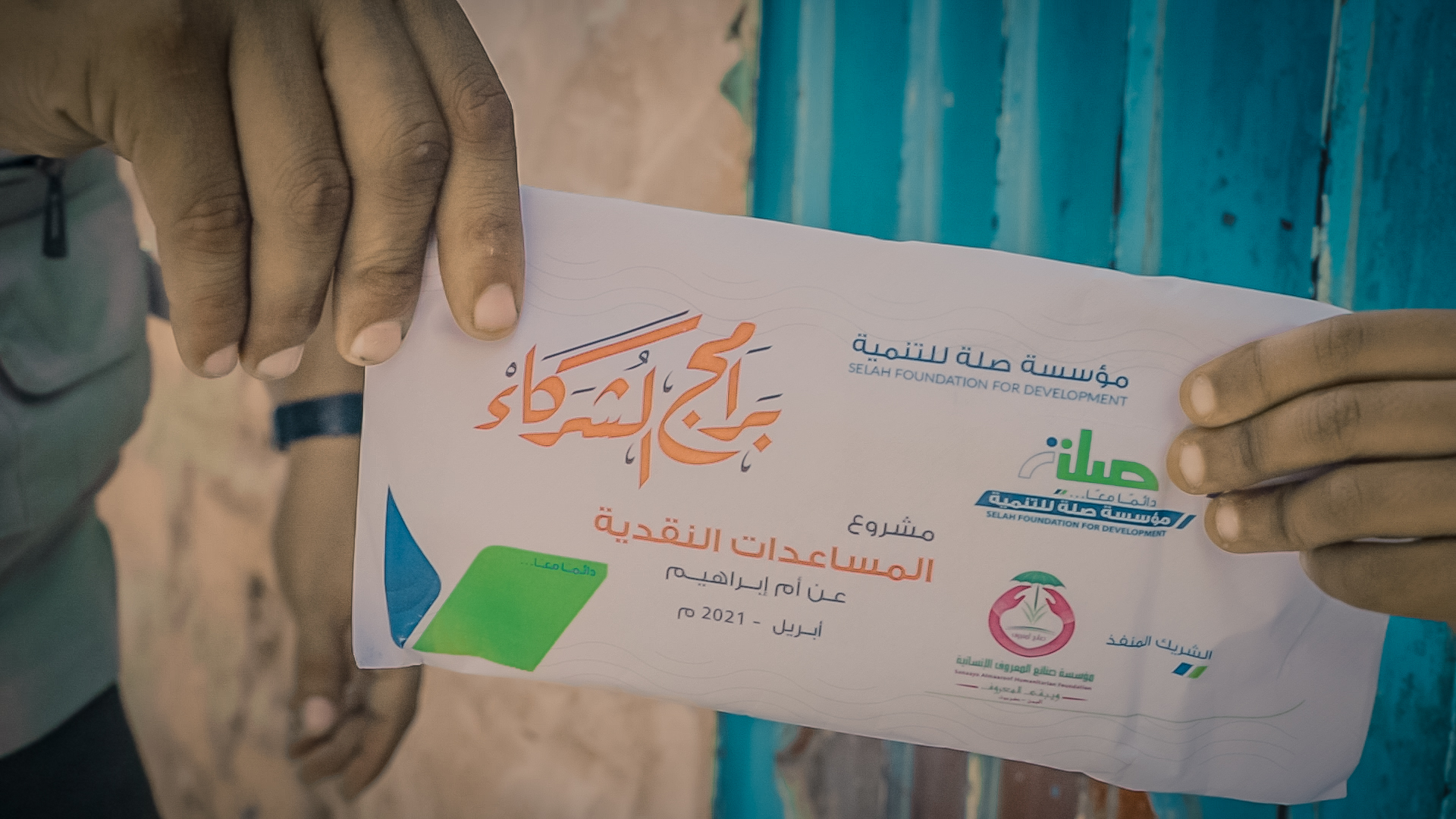 Distribution of cash assistance to poor families in Mukalla 